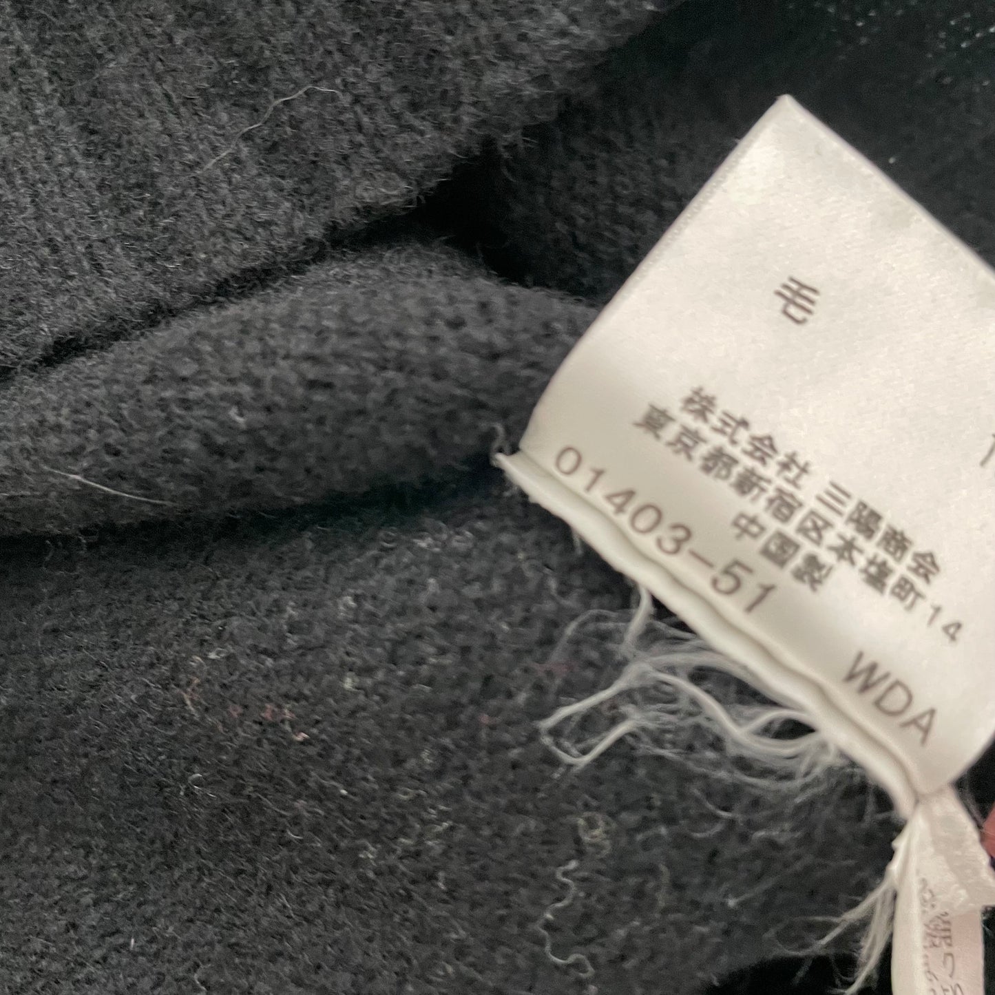 burberry blue label preppy black wool short sleeve knit top with grey italic text