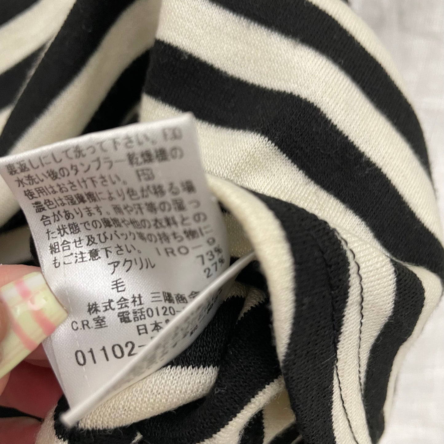 burberry blue label black white striped long sleeve
