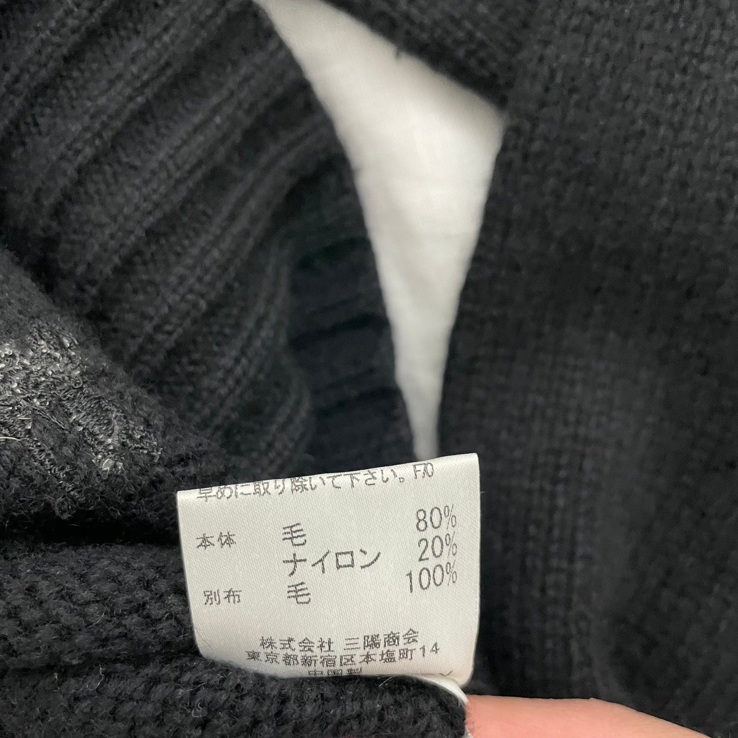 burberry london black utility military style shoulder knit cardigan jacket