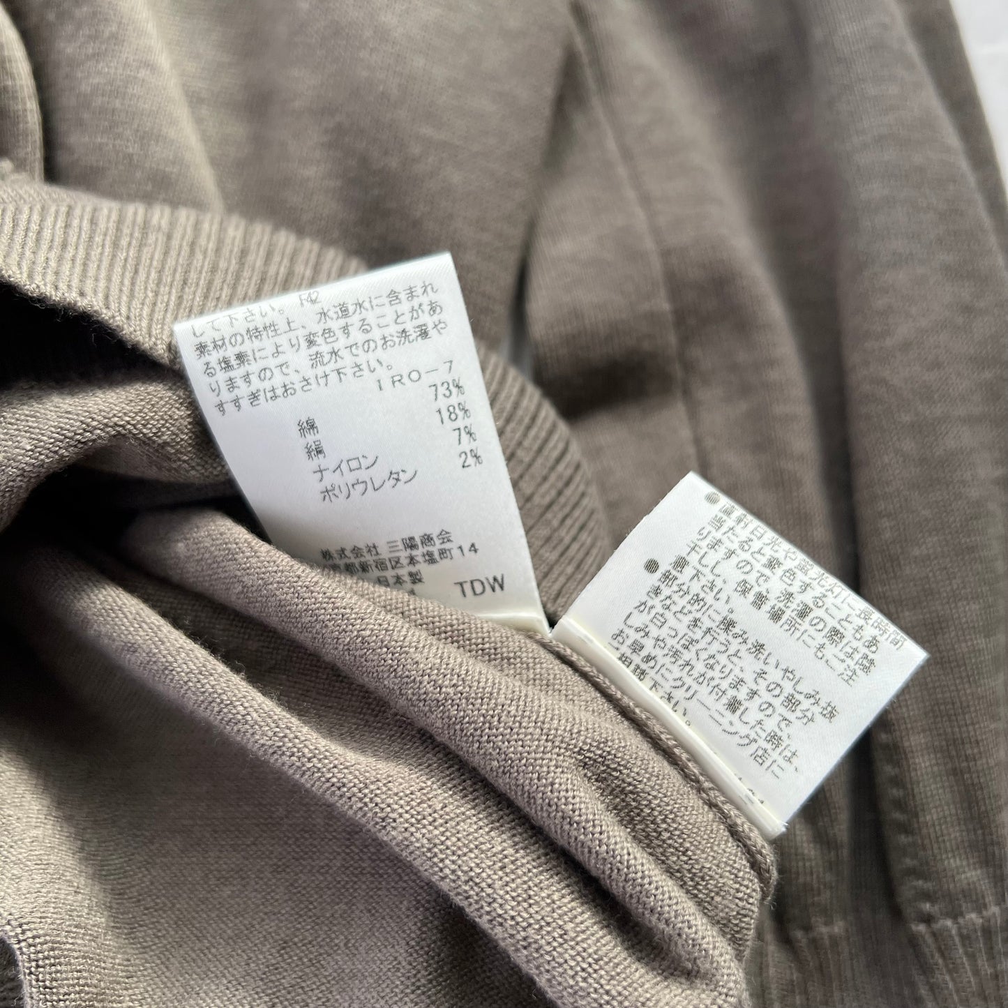 Burberry Beige Brown Wrap Style Blouson Top