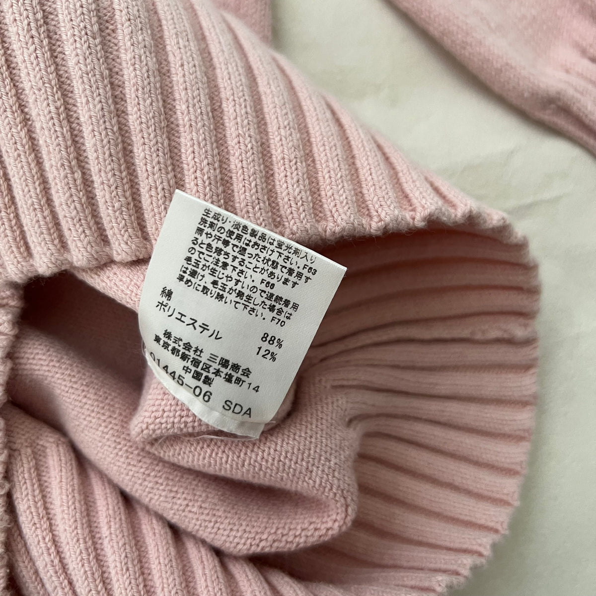 Burberry Baby Pink Ribbed Neck Half Sleeve Cotton Knit Sweater