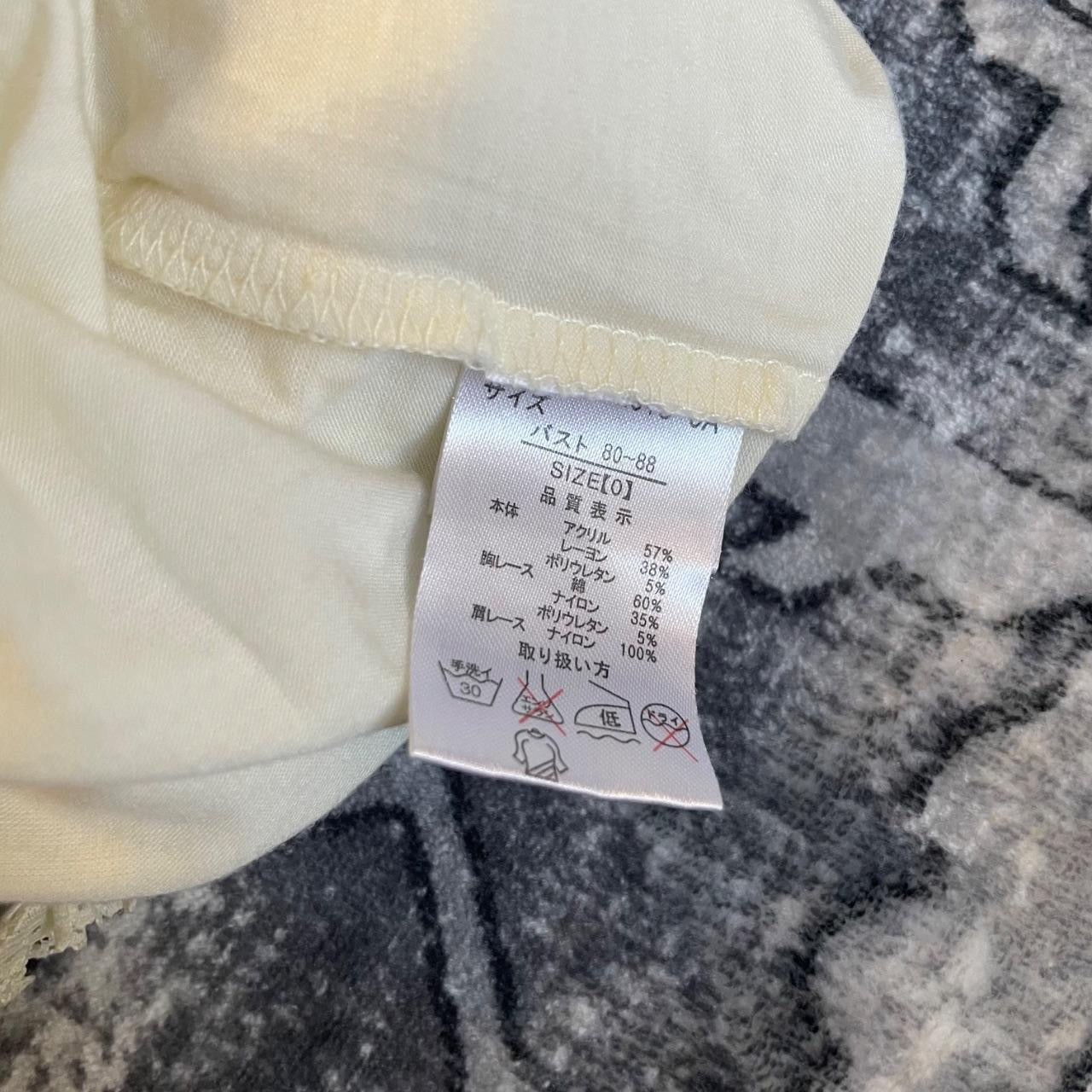 coquette cream pastel yellow lacey frilly liz lisa bow charm camisole