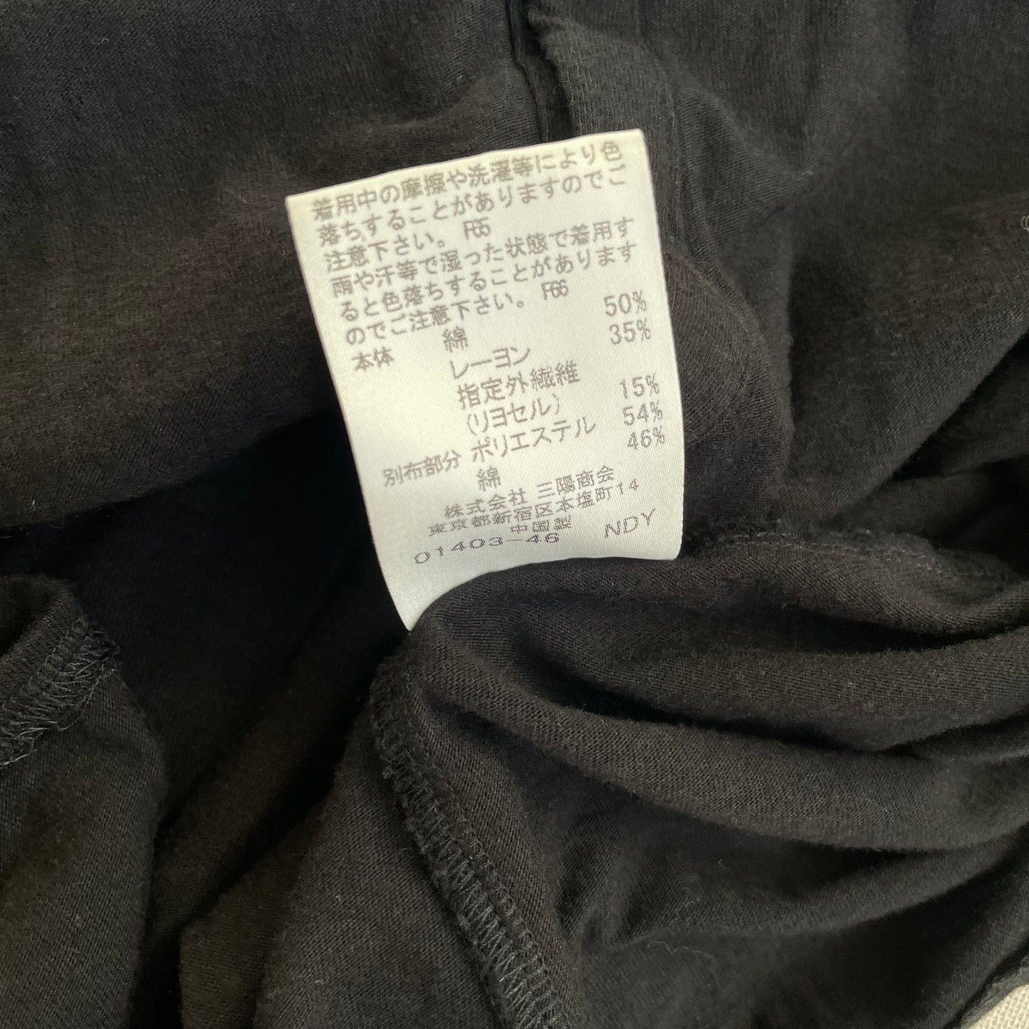 burberry blue label preppy balletcore black puff sleeve babydoll blouson top