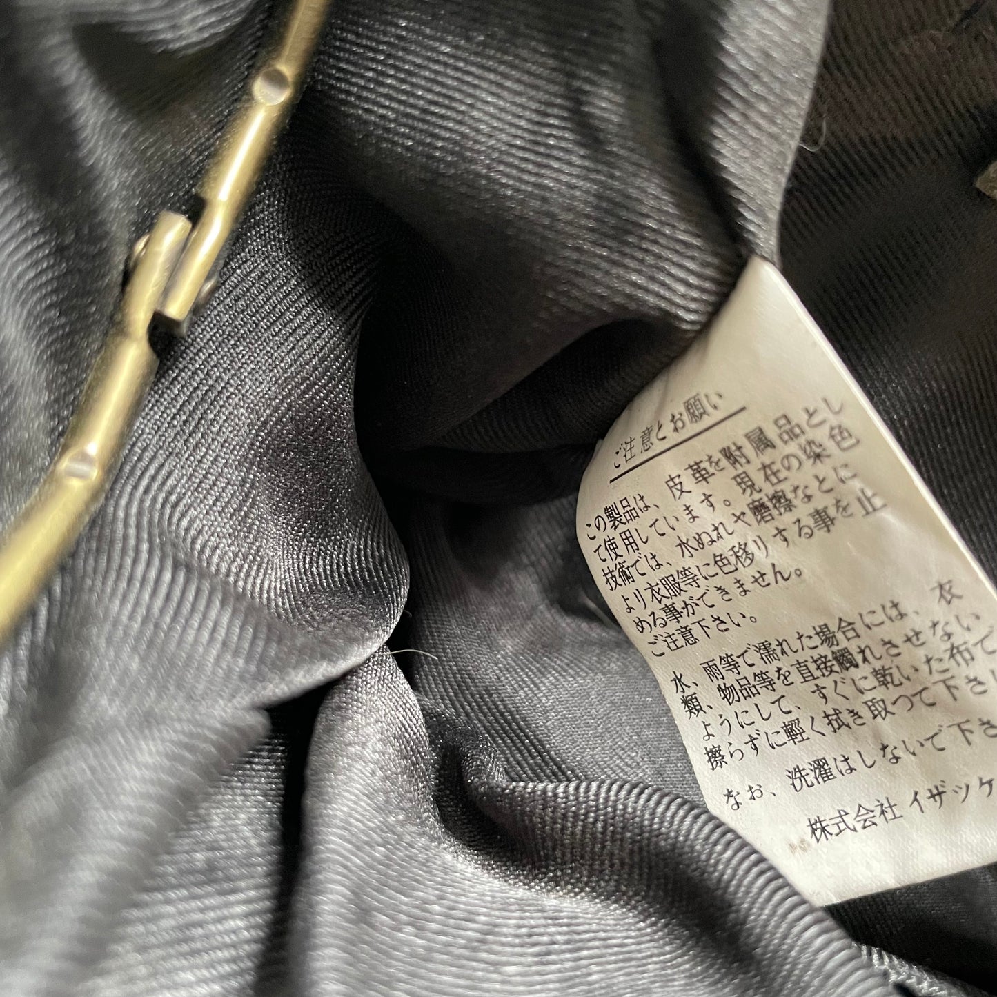 vintage black fluffy rabbit fur brassy ornamental handle clutch bag