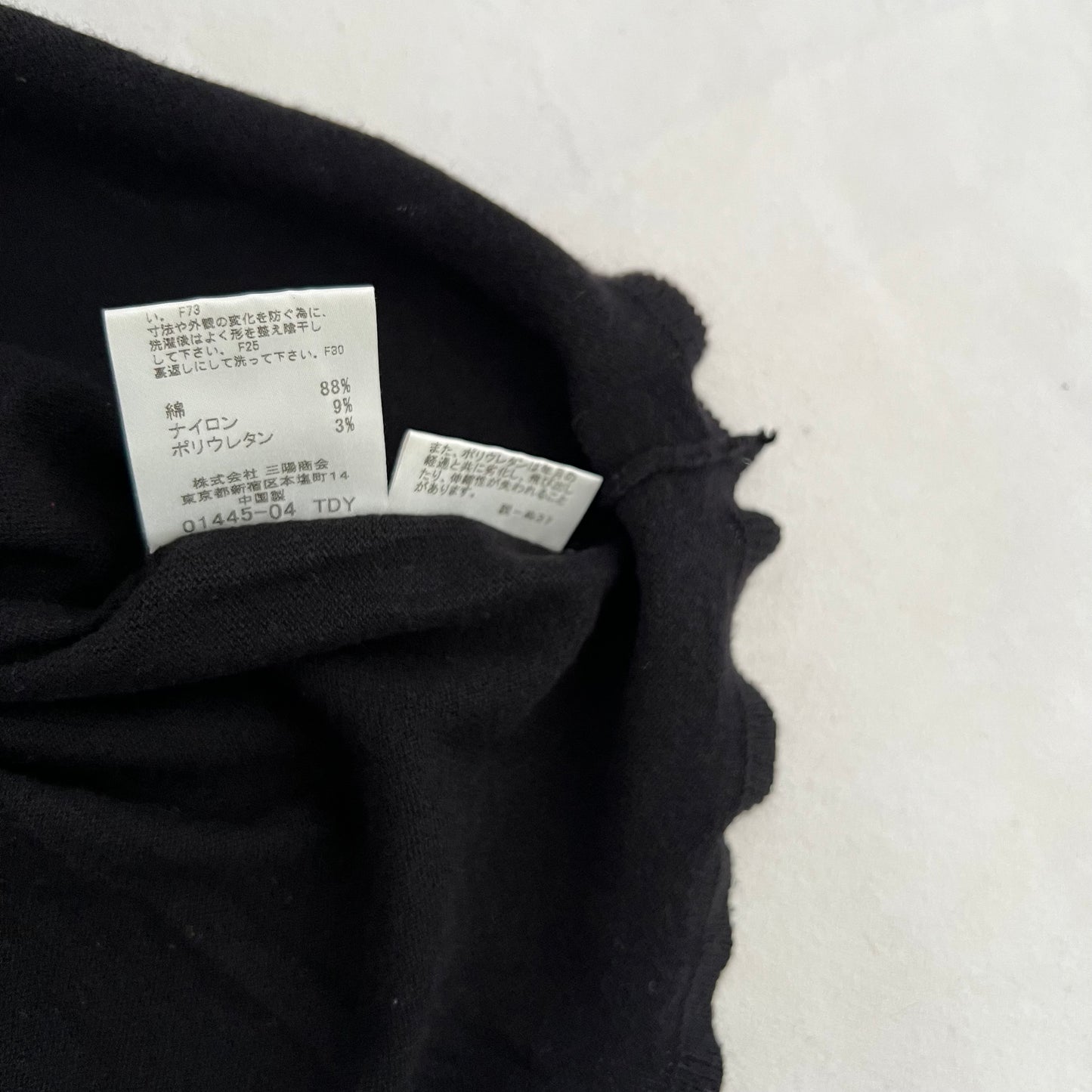 Burberry Blue Label Black Buckle Keyhole Neck Babydoll Tunic Vest