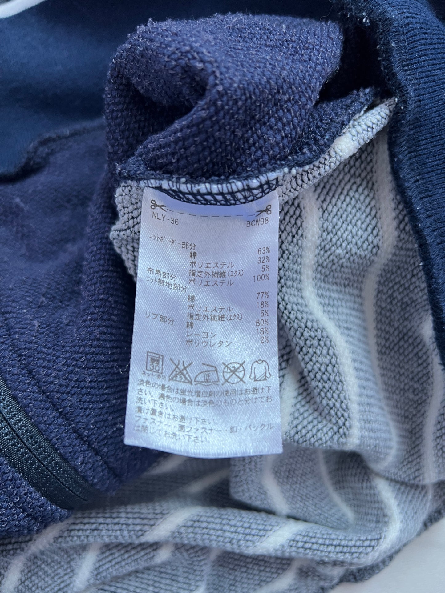 White Navy Striped Sleeve Adidas High Neck Track Jacket