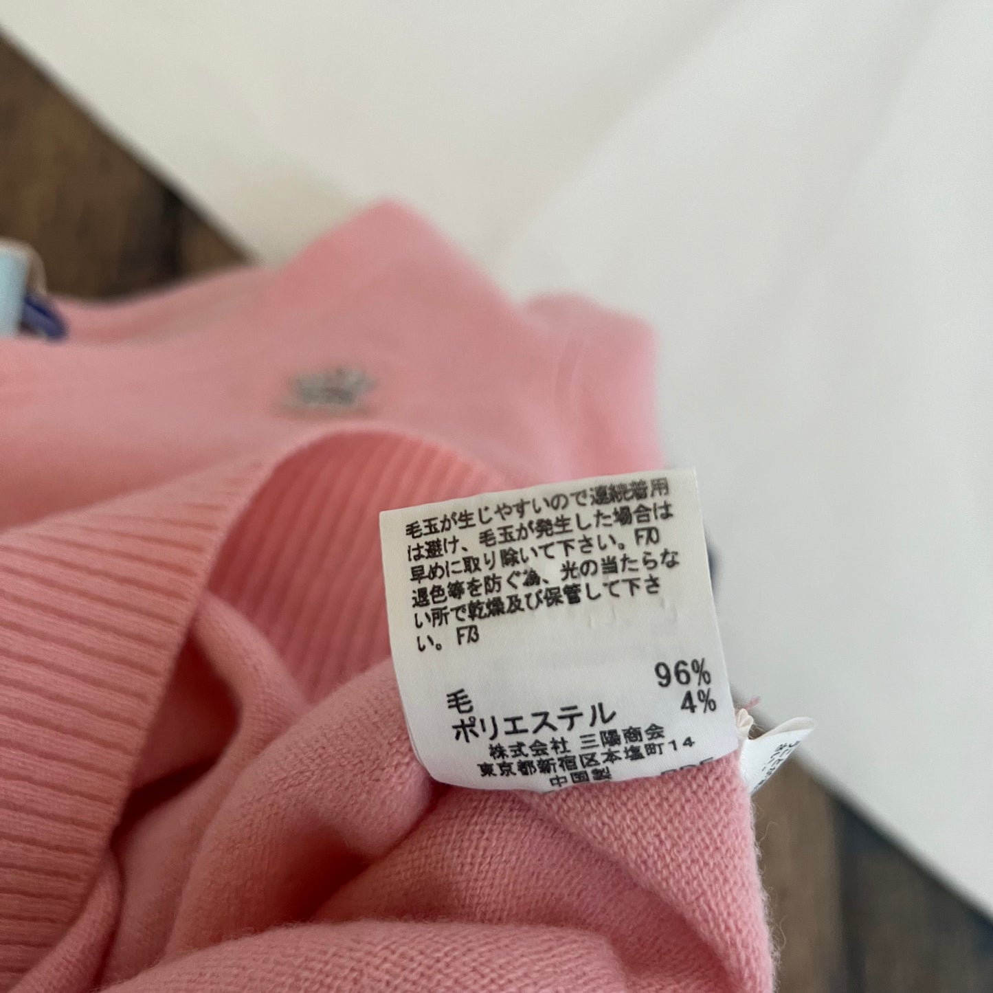 Pink Burberry Blue Label Wool Knit V Neck Sweater